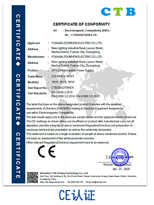 CE認(rèn)證.jpg