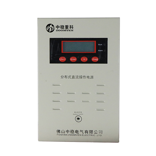 分布式直流電源操作說明